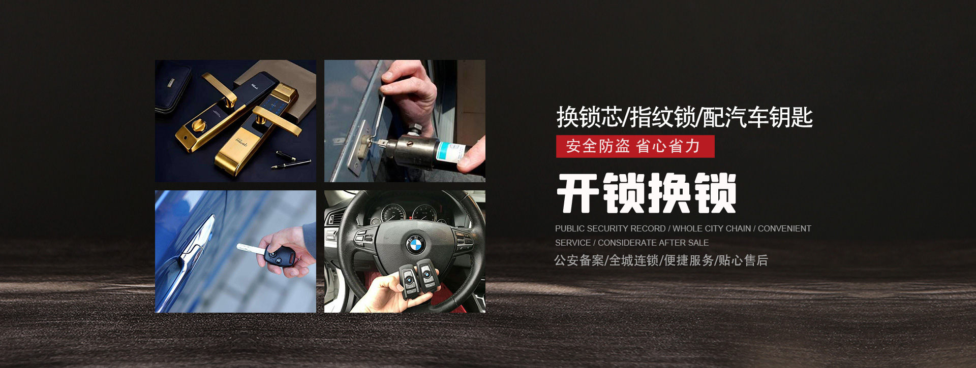 新乡卫滨区banner01